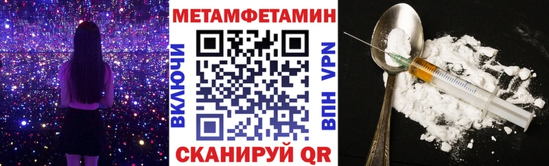 сколько стоит  Волхов  АМФЕТАМИН Premium 