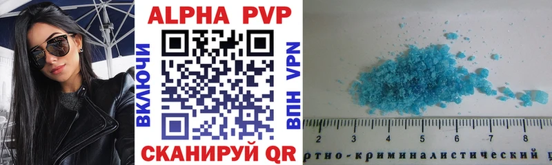 Alpha-PVP мука  Волхов 