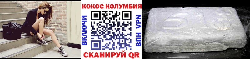 закладки  Волхов  КОКАИН VHQ 