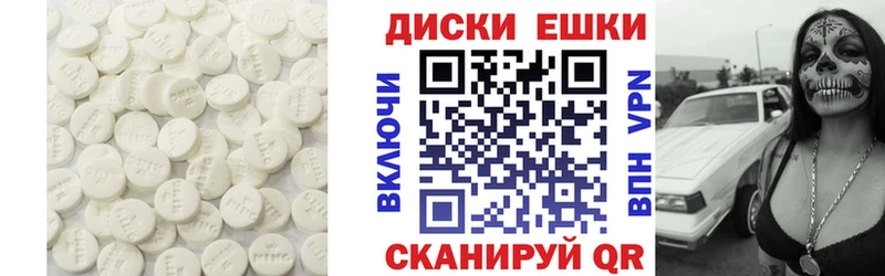 Экстази DUBAI  Волхов 