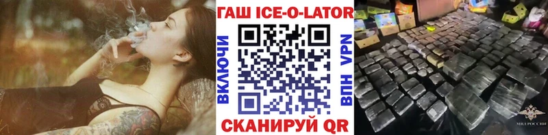 ГАШИШ индика сатива Волхов