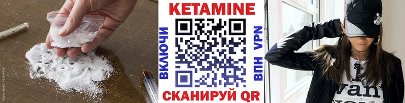 КЕТАМИН ketamine  хочу наркоту  Волхов 
