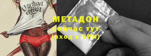 метадон Балахна