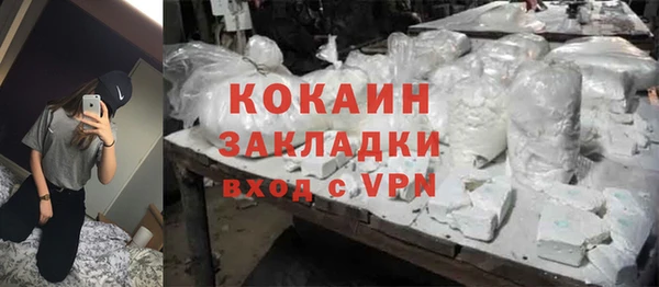 метадон Балахна