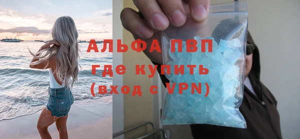 метадон Балахна