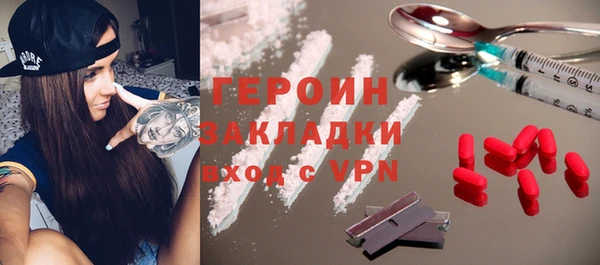 мефедрон мука Балабаново
