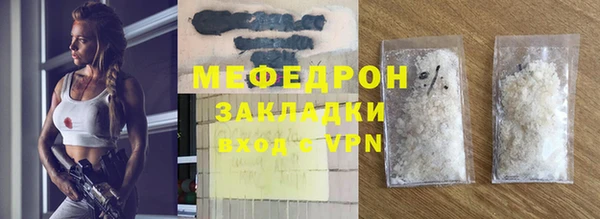 мефедрон VHQ Баксан