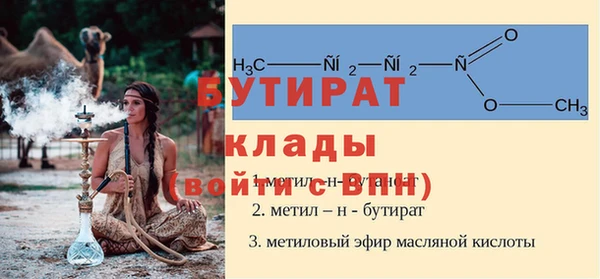 метадон Балахна