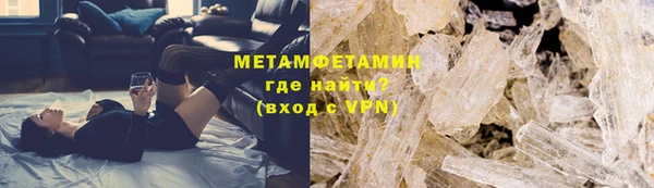 мефедрон VHQ Баксан