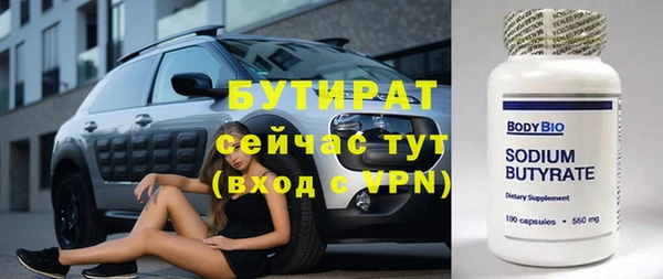 метадон Балахна