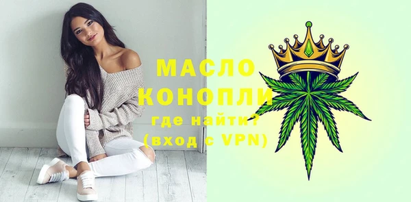 мефедрон мука Балабаново