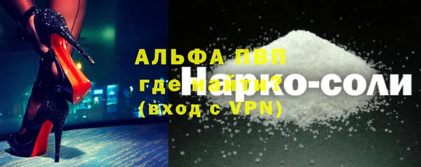мефедрон мука Балабаново