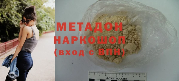 мефедрон VHQ Баксан