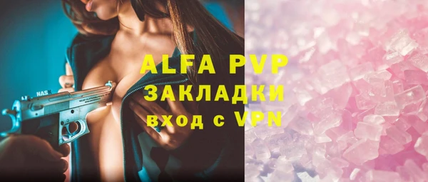 мефедрон VHQ Баксан