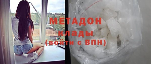 мефедрон мука Балабаново