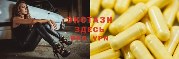 мефедрон мука Балабаново