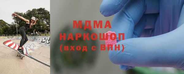 метадон Балахна