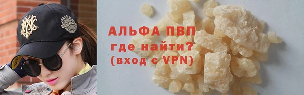 мефедрон мука Балабаново