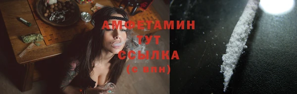 мефедрон VHQ Баксан