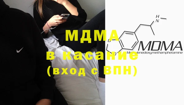 мефедрон VHQ Баксан