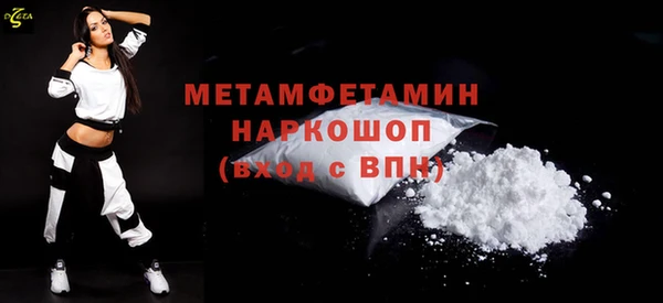 мефедрон мука Балабаново