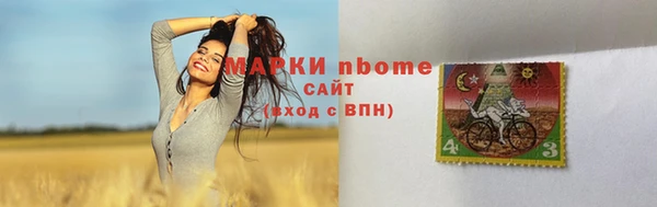 мефедрон мука Балабаново