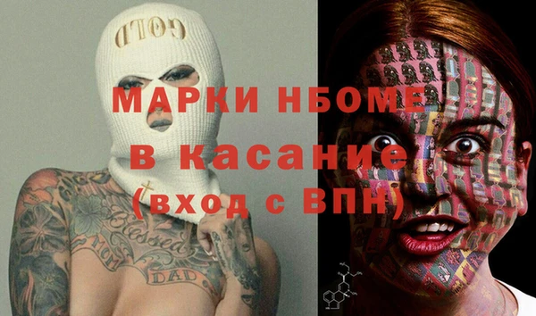 мефедрон мука Балабаново