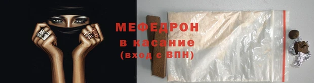 мефедрон мука Балабаново