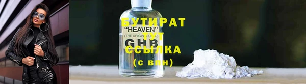 метадон Балахна