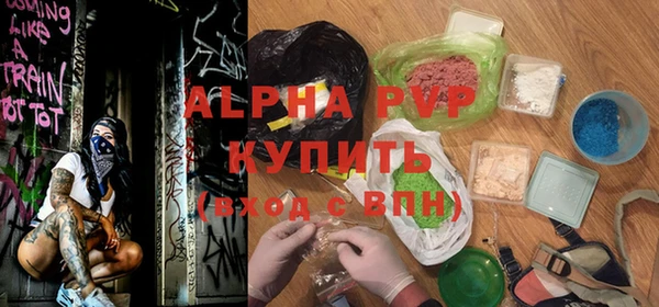 мефедрон мука Балабаново