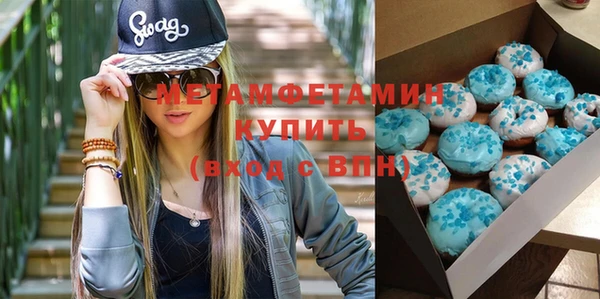 метадон Балахна