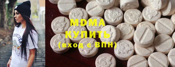 мефедрон мука Балабаново
