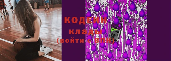 метадон Балахна