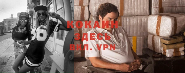 мефедрон VHQ Баксан