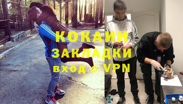 мефедрон VHQ Баксан