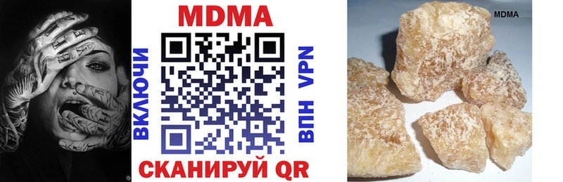 наркошоп  mega как зайти  MDMA кристаллы  Волхов 