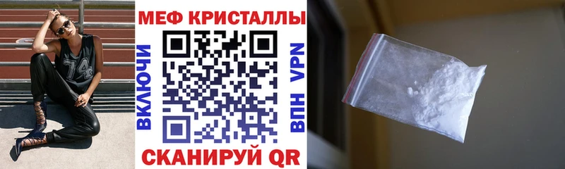 KRAKEN   Волхов  МЕФ мука  купить наркотик 