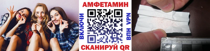 Первитин пудра где можно купить Волхов