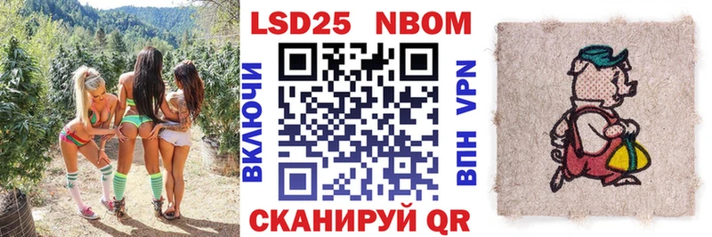 Наркотические марки 1500мкг  Волхов 