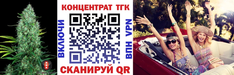 ТГК THC oil kraken ссылки Волхов купить наркотики цена